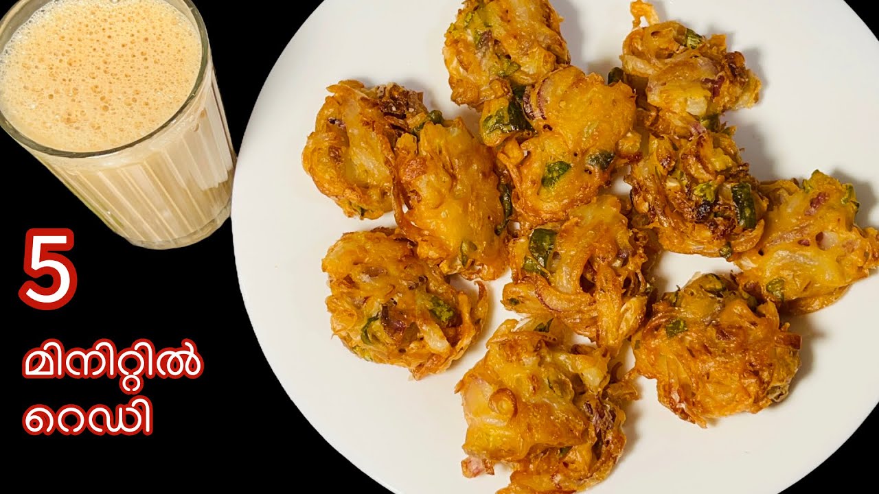 ചായ തിളക്കുന്ന നേരം കൊണ്ട് പലഹാരം റെഡി | Easy Snacks |Snack Recipes Malayalam Vada Recipes |Ullivada