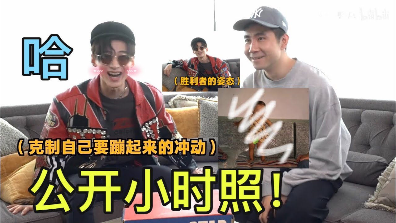 【白敬亭 第1期】vs楠哥battle赛鞋 小白开场白 【哔哩哔哩】