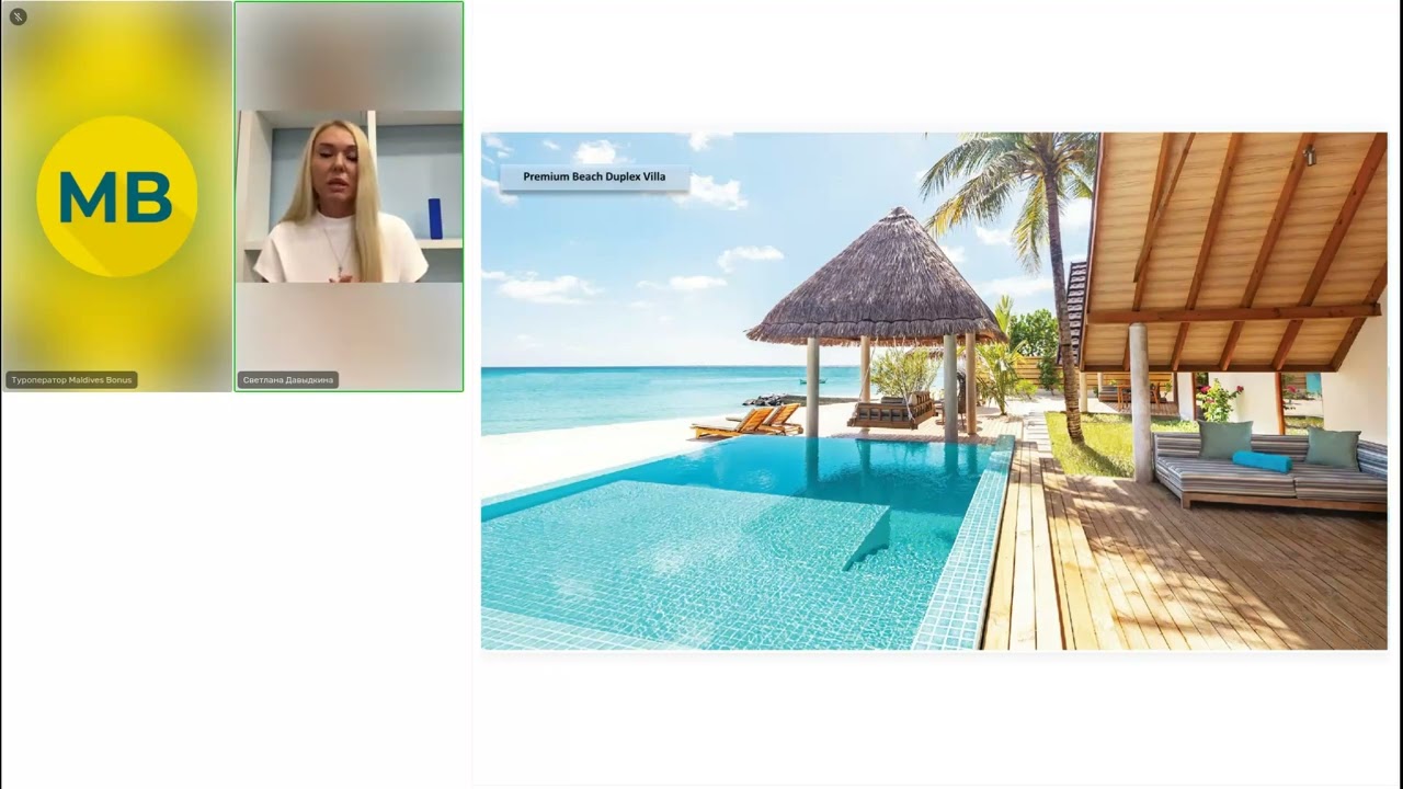 Вебинар: Le Meridien Maldives Resort & Spa 5* и Fushifaru Maldives 5* / 30 мая, 2024