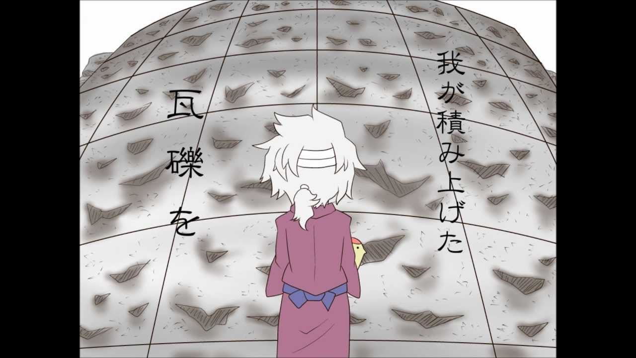 瀬戸内でThe Beast