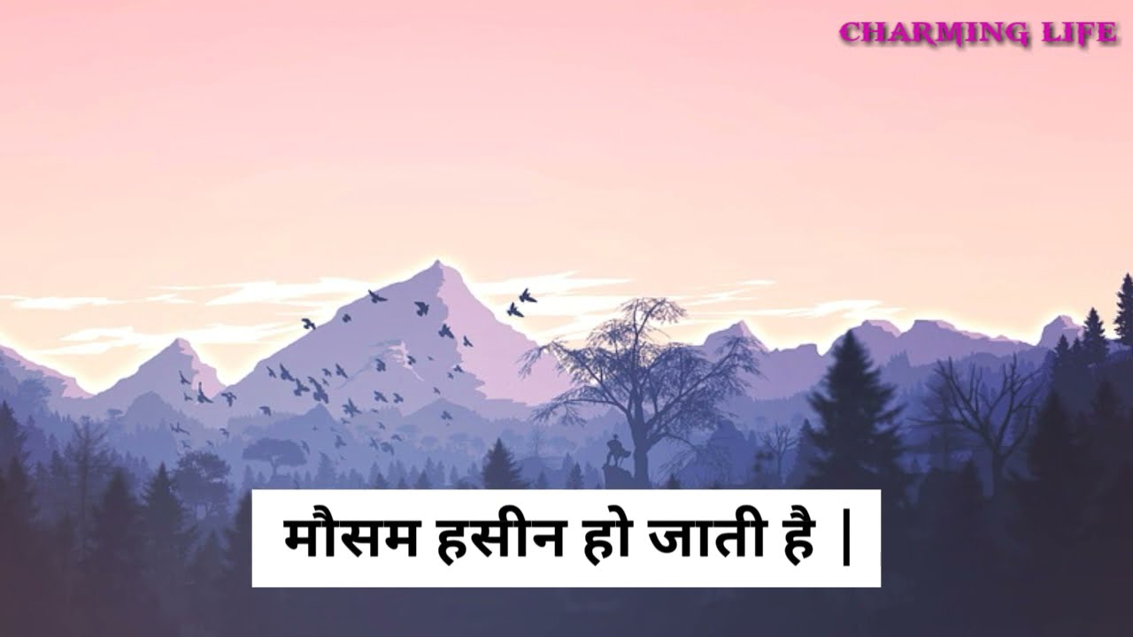 sarhul status|sarhul song|latest sarhul video| nagpuri video status|sarhul status 2021|sarhul 2021