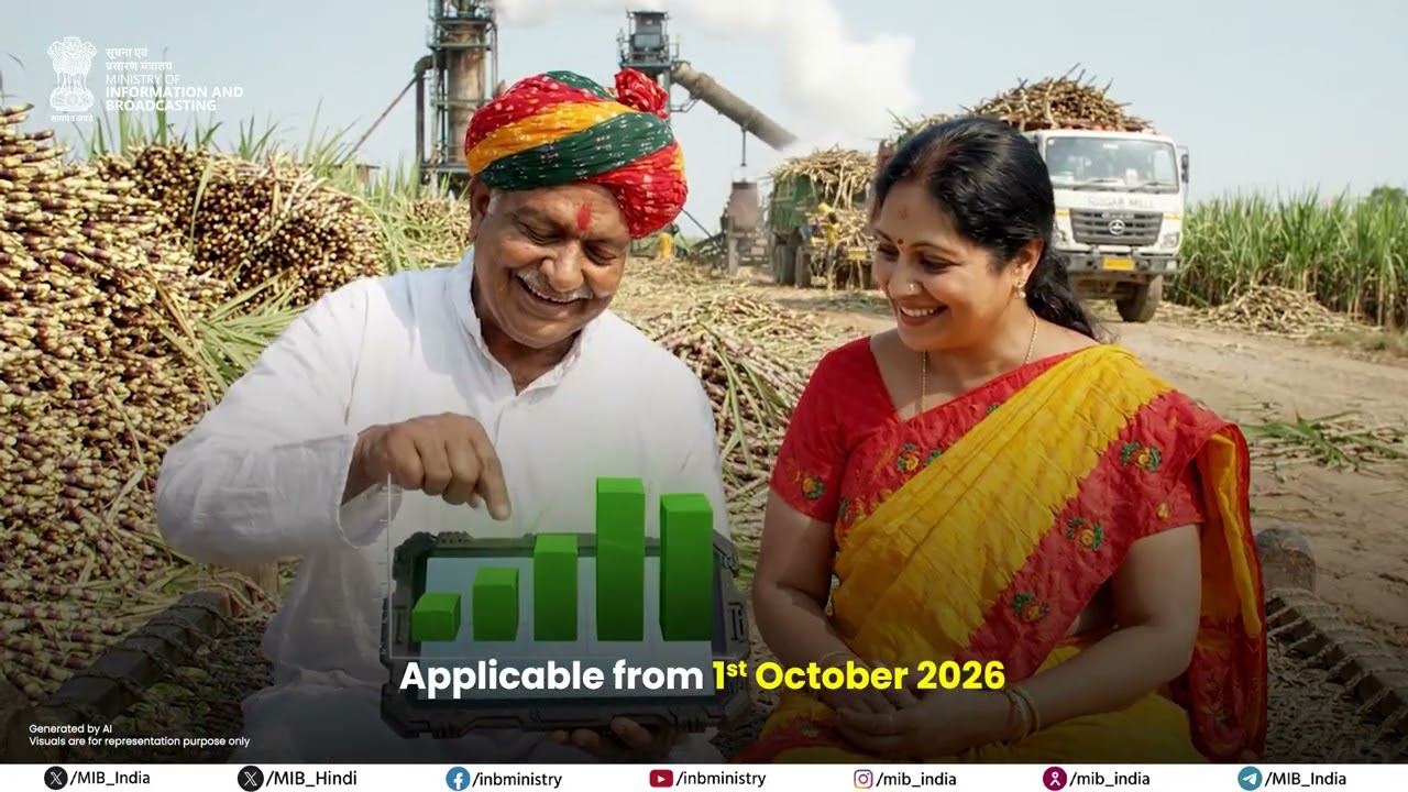 Union Cabinet has approved a Fair and Remunerative Price (FRP) of ₹365 per quintal for sugarcane