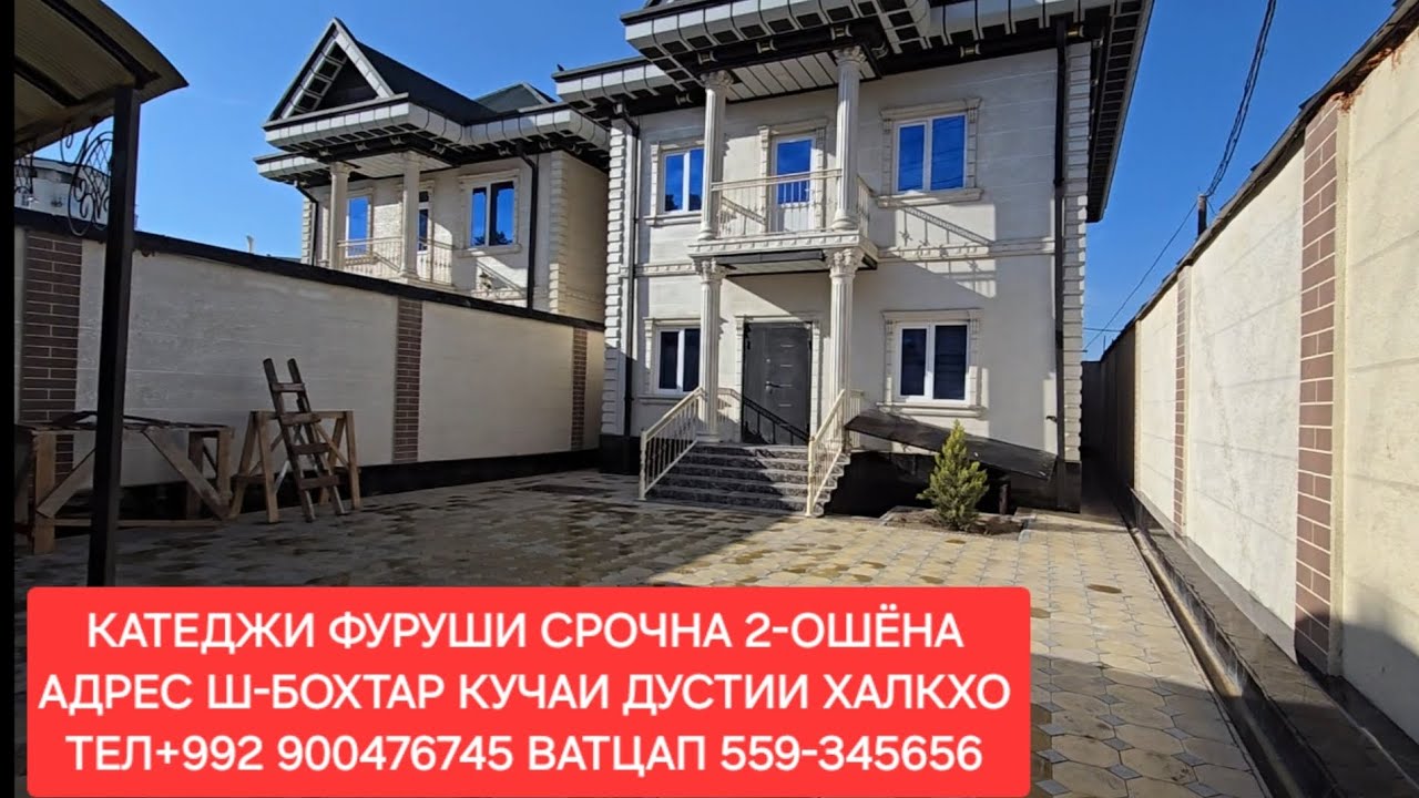 КАТЕДЖИ ФУРУШИ ДАР Ш-БОХТАР ЧИСЛОИ 02,01,2026,СОЛ.