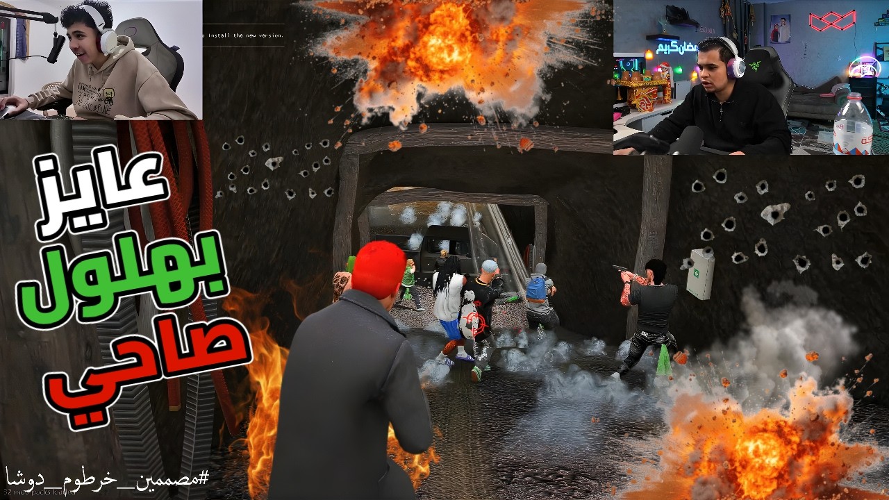 مخبأ بهلول السري خرطوم بيضرب بالتقيل وبيرجع كل حاجه تخصه😱🔥
