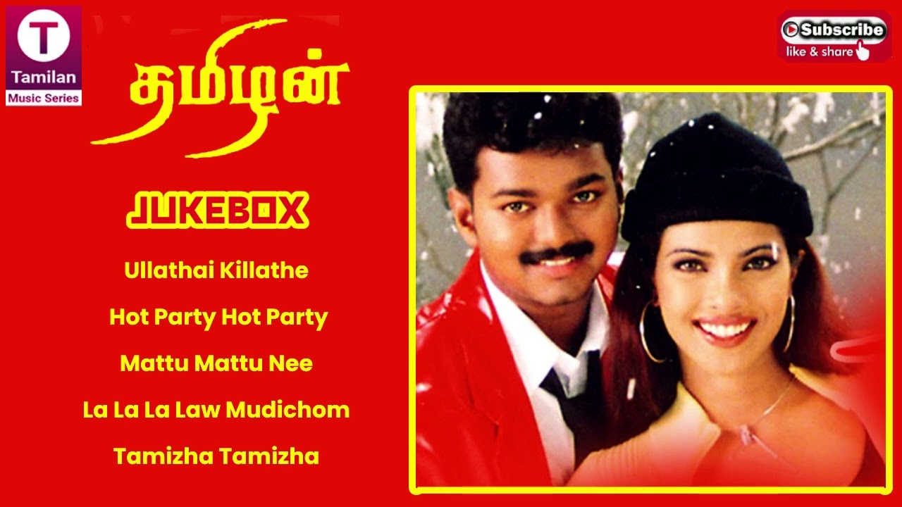 Thamizhan  (2002) Tamil Movie Songs | Vijay  | Priyanka Chopra  | D.Imman