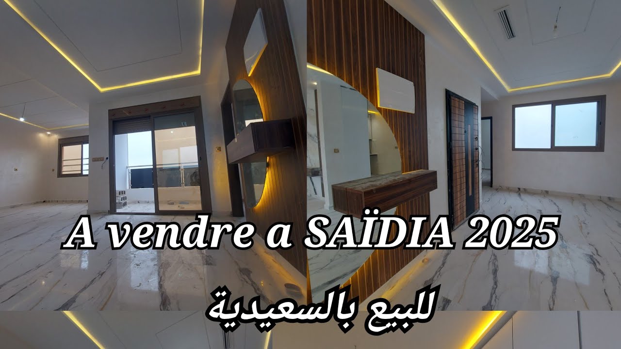 Appartement a vendre a SAÏDIA 3 chambres salon 5 minute de la plage ☎️06 87 95 49 31