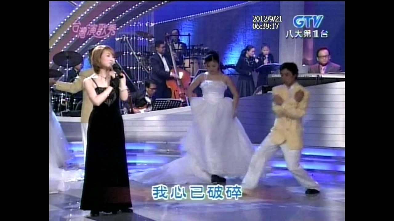 尤雅+意難忘+台灣演歌秀