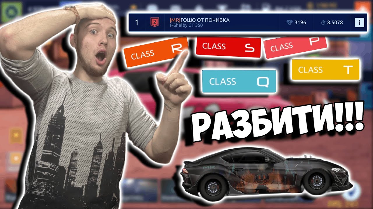 ВСИЧКИТЕ МУ КОЛИ СА ТОП В DRAG RACING STREETS 😱