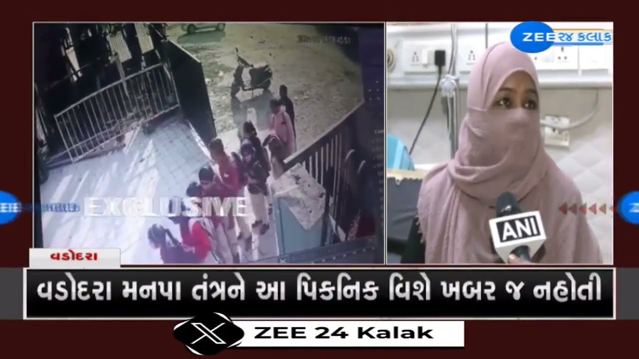 Vadodara Boat Accident: First reaction of injured student of Harni lake tragedy comes to the fore