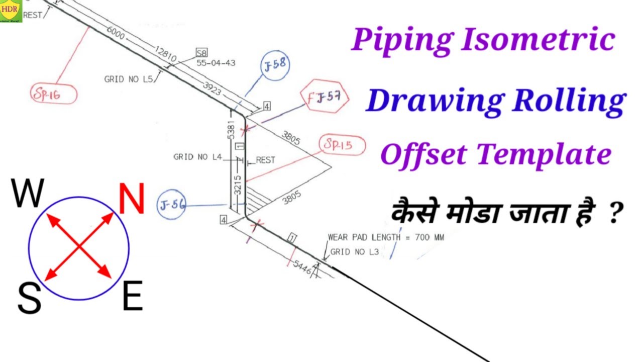#Piping_Isometric_Drawing_Rolling_Offset_Template_कैसे_मोडा_जाता_है | Isometric Drawing Wire Bending