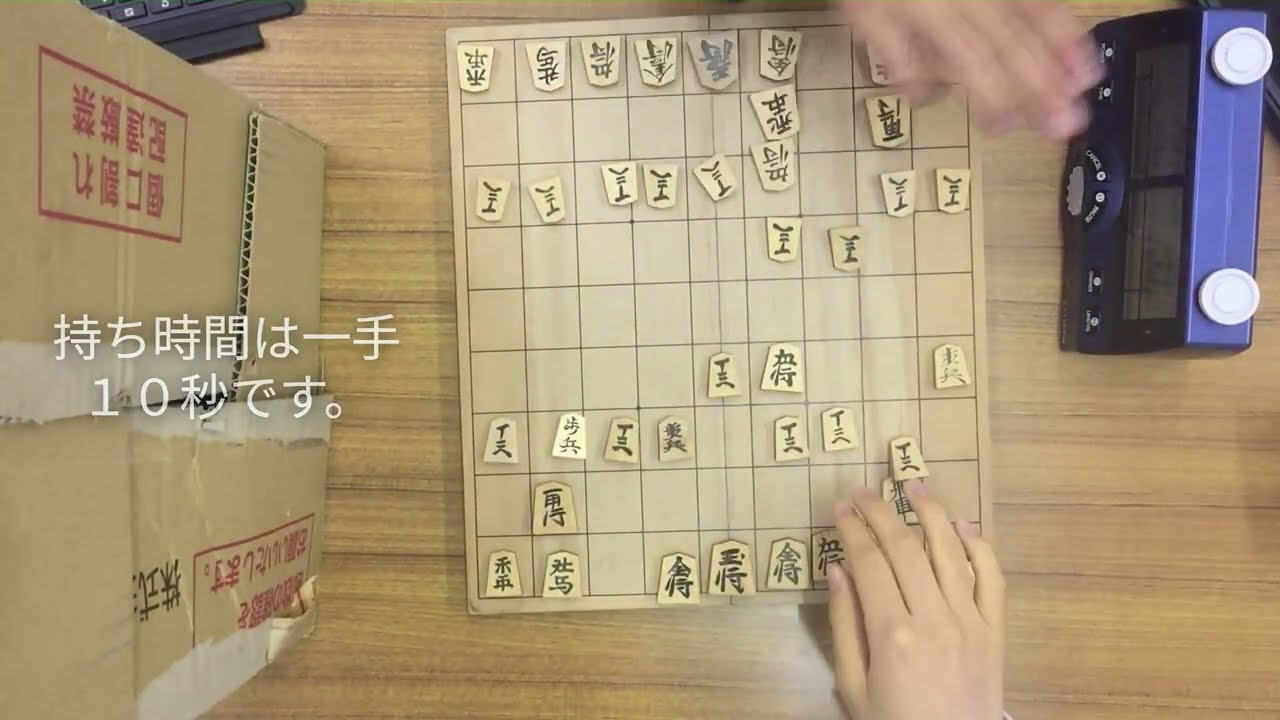 【高校生対局】　結構刺さる。嬉野流。　#将棋 #部活 #嬉野流