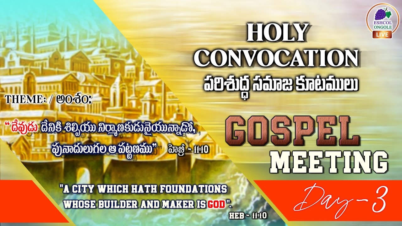 HOLY CONVOCATION 2024 || DAY - 3 || GOSPEL MEETING || LIVE || 02.05.24 || Eshcol, Ongole.