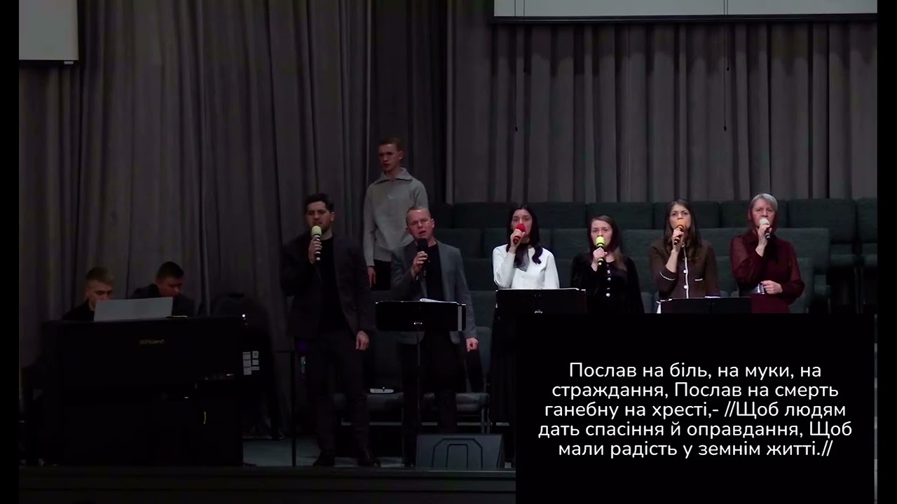 Летить над світом радісна новина/ загальний спів