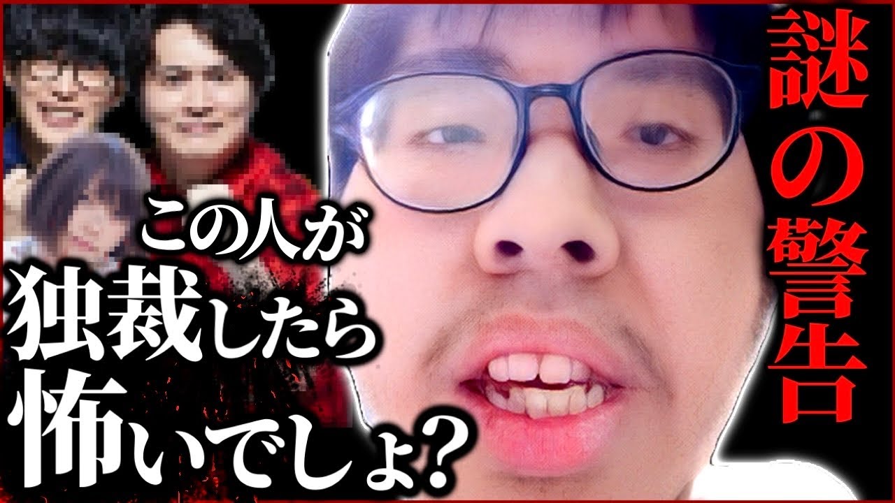 ビデオ通話で熱く語るチー牛のやばすぎる主張と例え話に大爆笑…日本の政治について警告したい男性と通話するコレコレ【2023/11/16】