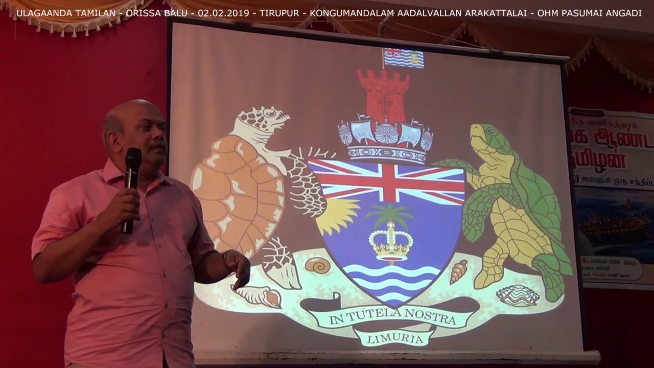 Orissa Balu - Ulanganda Tamilan 03 - Ruler of the World - உலகாண்ட தமிழன் 03 - ஒரிசா பாலு