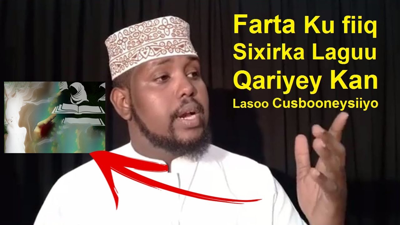 Sixirka soo cusboonada calaamadaha Lagu Garto iyo waqtiyada La Dareemo