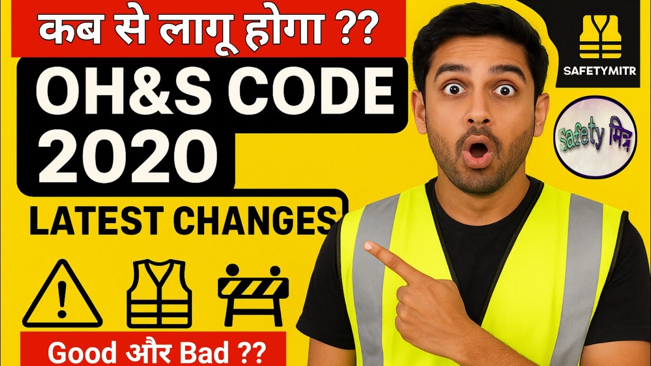 OSH Code 2020 Full Chapter List Explained | ADIS | Industrial Safety | OSH Code 2020 Summary  Hindi