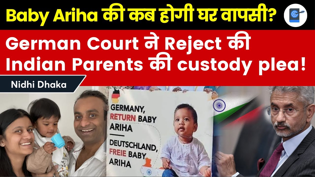 Ariha Shah case: Why a German court rejected Indian parents’ custody pleas | Nidhi Dhaka