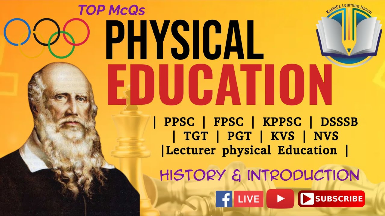 introduction to physical education | physical education mcqs | quiz on physical education in Hindi