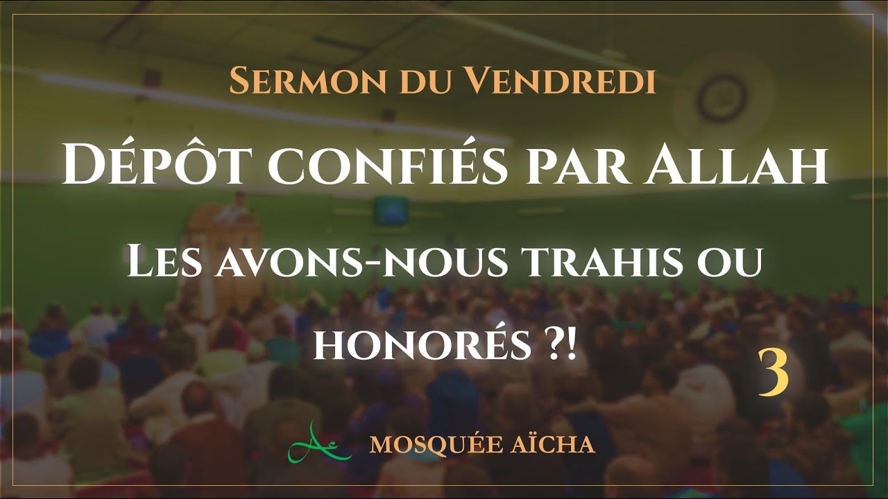 🔴 Dépôts confiés par Allah : les avons-nous trahis ou honorés ?! (partie 3)
