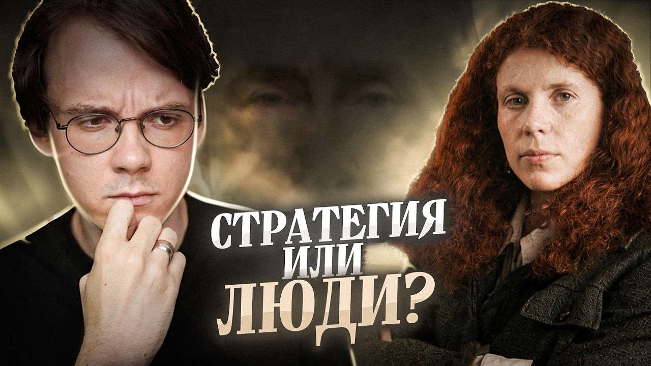 Штефанов и Латынина: интересы государства или жизнь людей