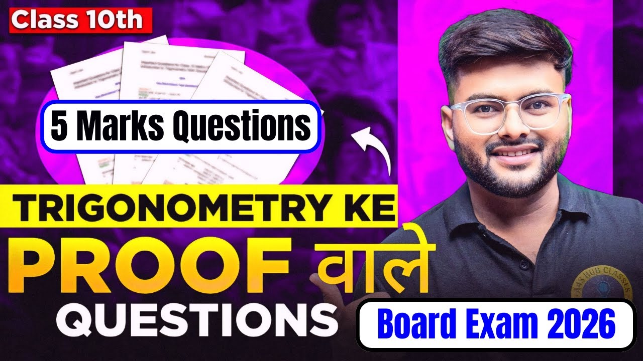 5 Marks Questions on Trigonometry Class 10 Maths I Class 10 Maths By Ashish Sir I Board Exam 2026