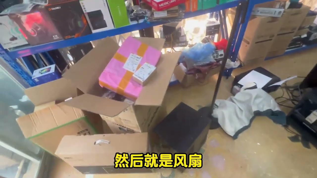 同城粉丝上门自提 #组装电脑 #装机 #温州 咱们下期挑战300腾讯全家桶如何？