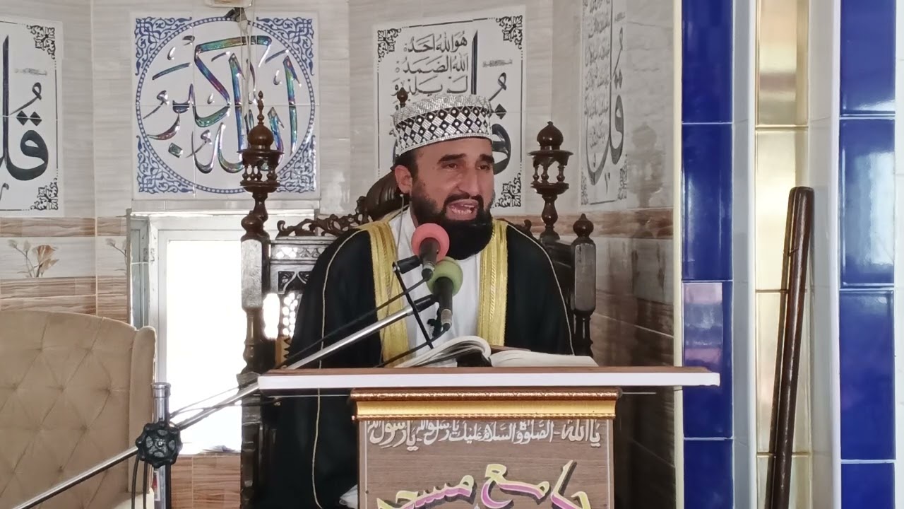 حضرت امام حسینؓ اور واقعہ کربلا – حق، قربانی اور صبر کی عظیم داستان | Karbala (سید ساجد گیلانی)