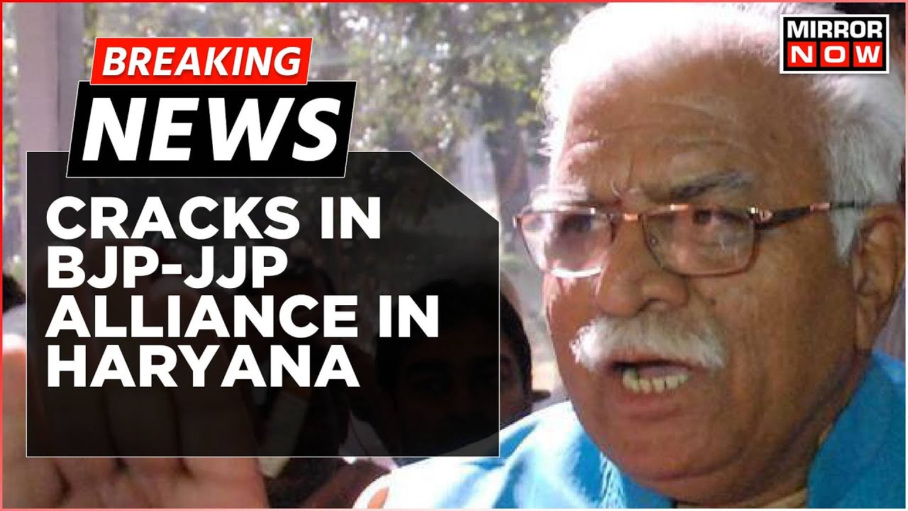 Breaking News | Cracks In BJP-JJP Alliance In Haryana Ahead Of 2024 Lok Sabha Elections