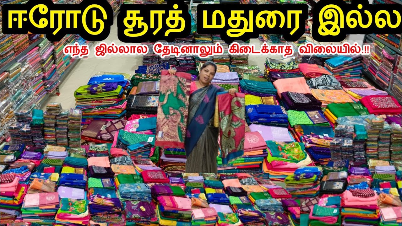 ₹24 முதல் | Online - மட்டுமல்ல தீபாவளி trending collection அனைத்தும்.!! ஒரே இடத்தில் 