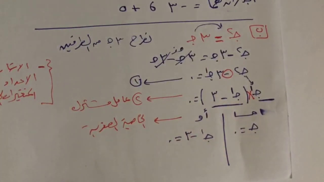 استعمال خاصية التوزيع الجزء الثاني للصف الثالث متوسط الفصل الدراسي الثاني .