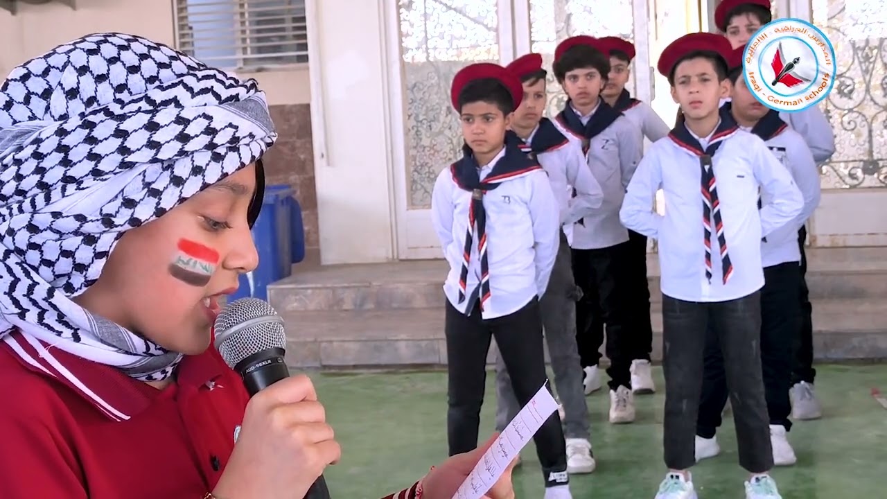 #المدرسة_العراقية_الالمانية_ميسان