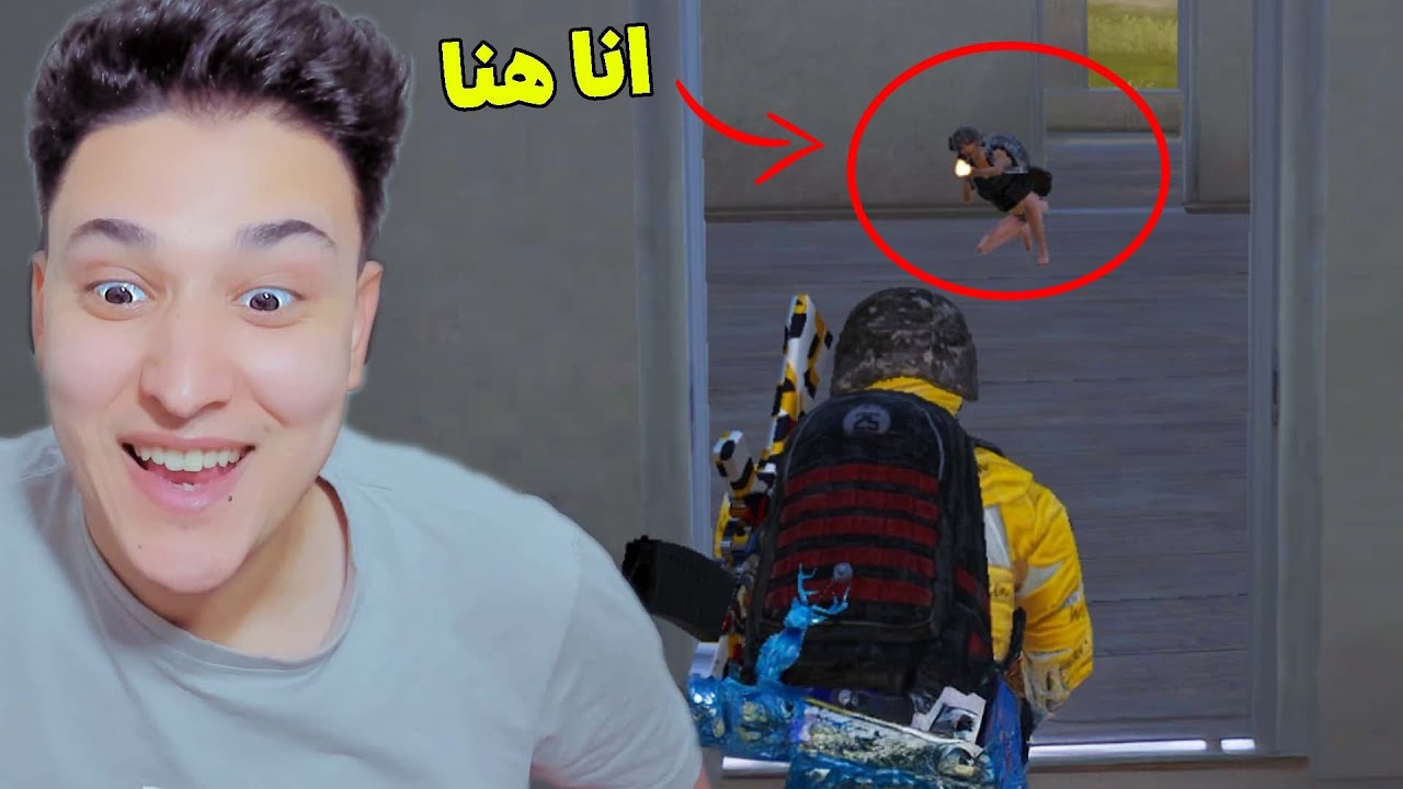 هعتزل لعبة ببجى تانى 😱 pubg