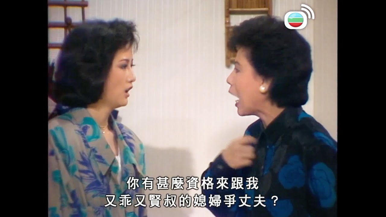 新紮師兄續集｜羅蘭姐鬧爆狐狸精，戰鬥力驚人｜梁朝偉｜曾華倩｜周潤發｜任達華｜劉嘉玲