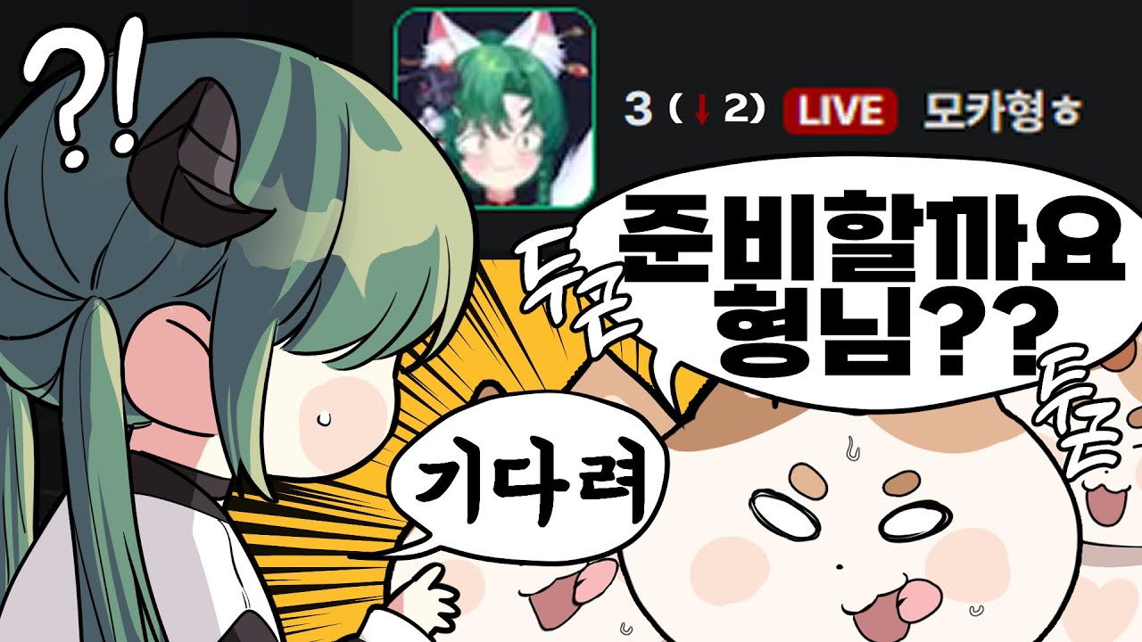 마음먹으면 