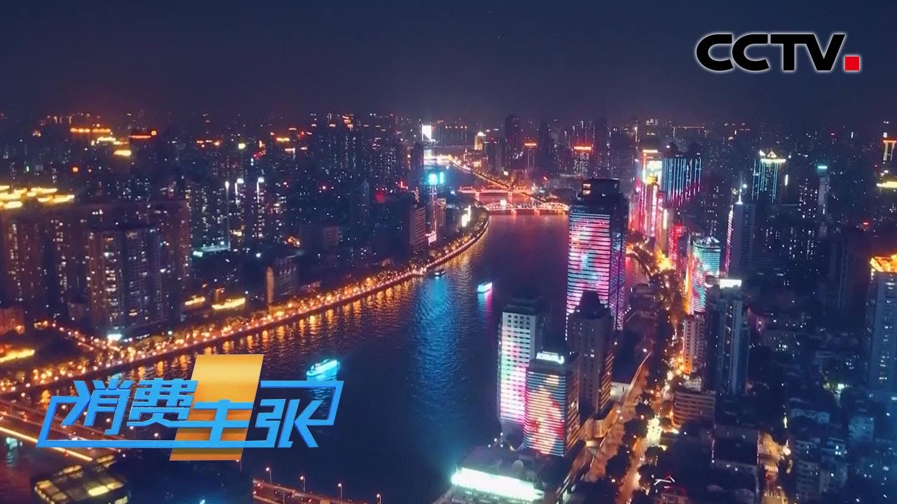广州：寻访最美骑楼街感受西关文化韵味 体验广州醒狮领略非遗文化传承「消费主张之中国魅力街区」20211027 | CCTV财经