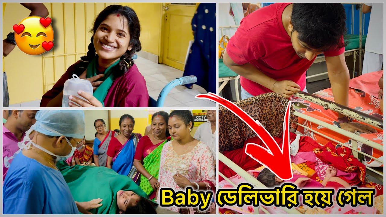 আজ আমাদের Baby হলো🥰 🧿জীবনের সবথেকে সেরা Gift পেলাম🎁😘 Sunny 4 Anjali
