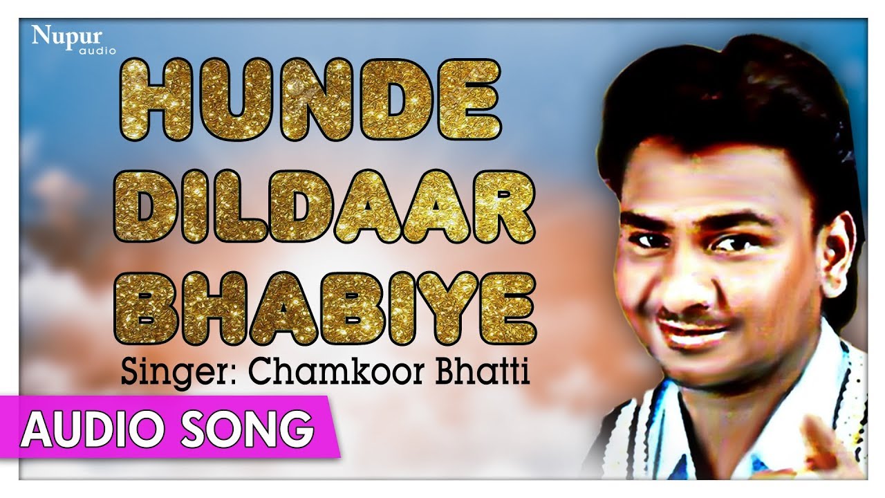 Hunde Dildaar Bhabiye | Chamkor Bhatti | Popular Old  Punjabi Song | Priya Audio