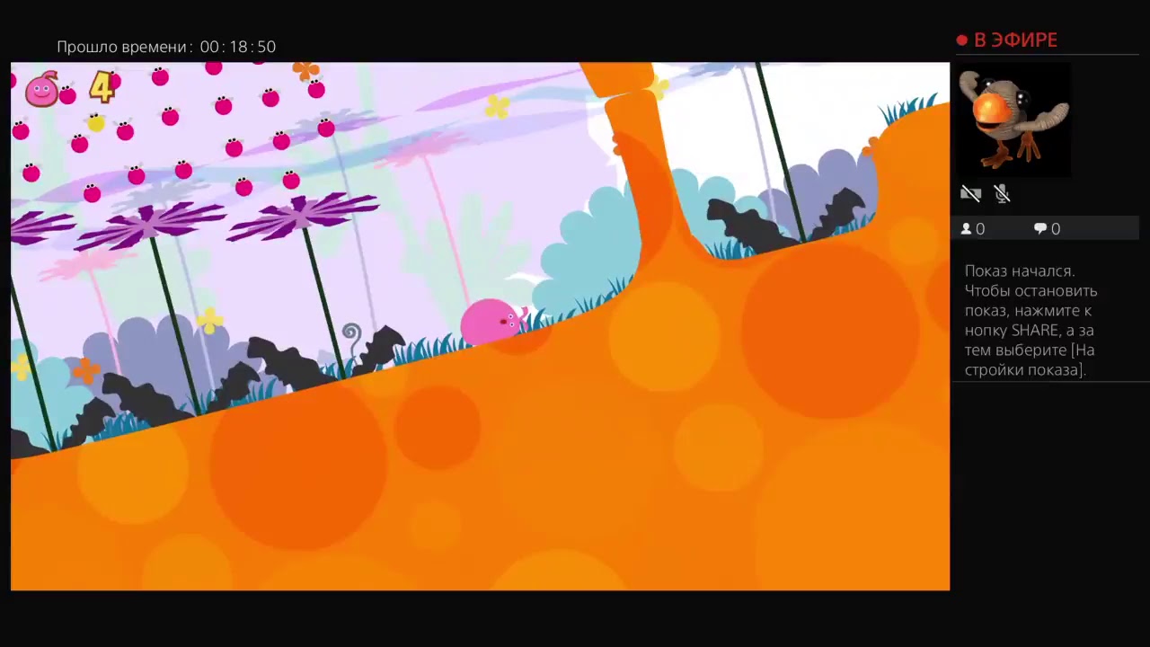 Locoroco remastered ps4 прохождение