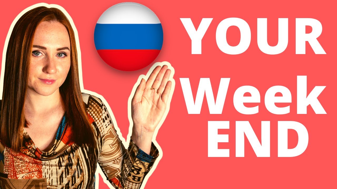 EASY Russian – How I spent my weekend – Russian language