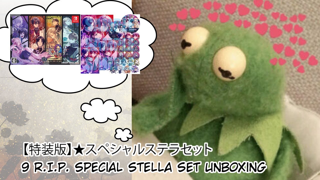 9 R.I.P. Special Stella Set Unboxing【特装版】★スペシャルステラセット