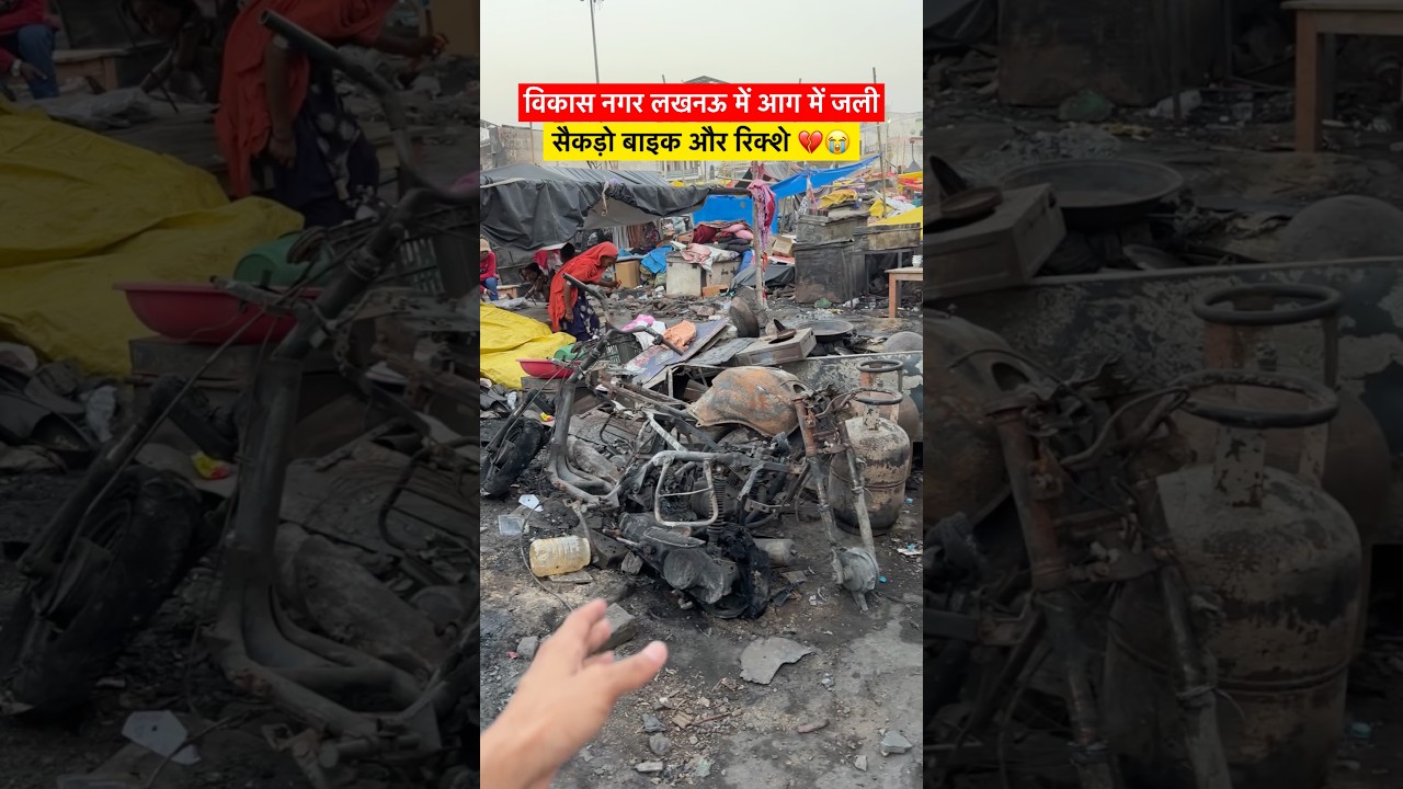 Vikas Nagar Lucknow Video | #shorts #youtubeshorts