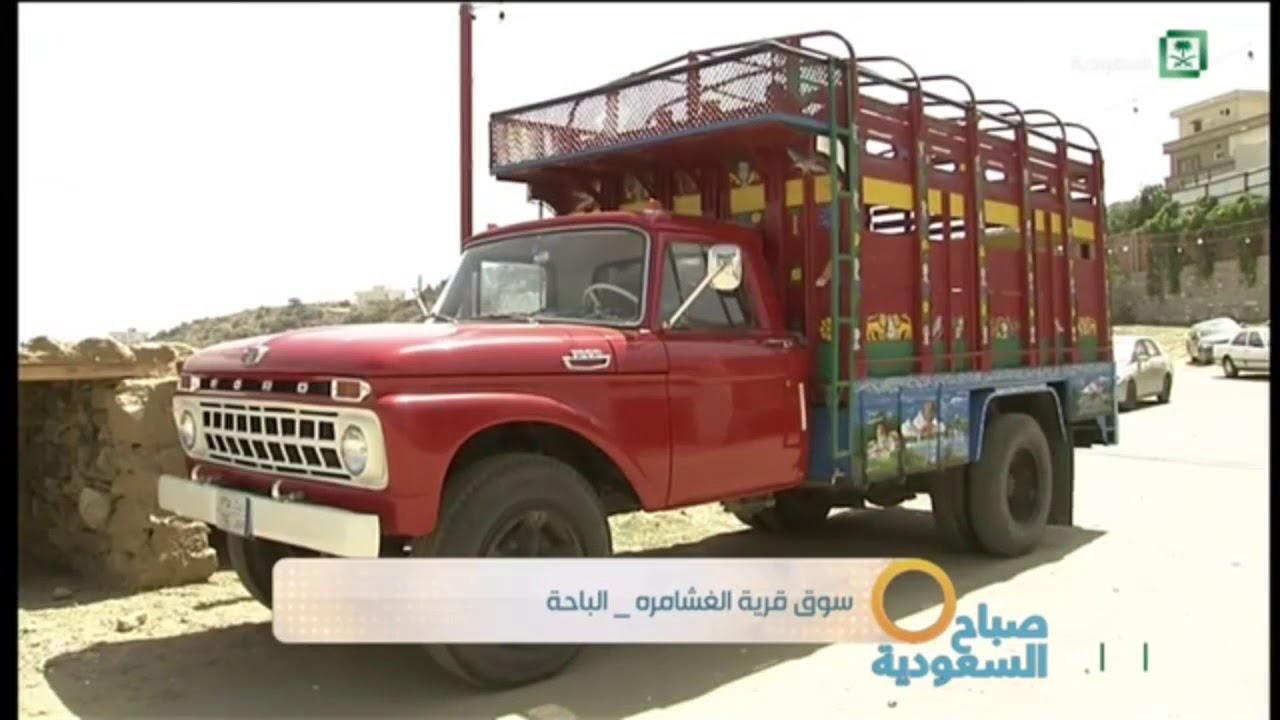سوق قرية الغشامره