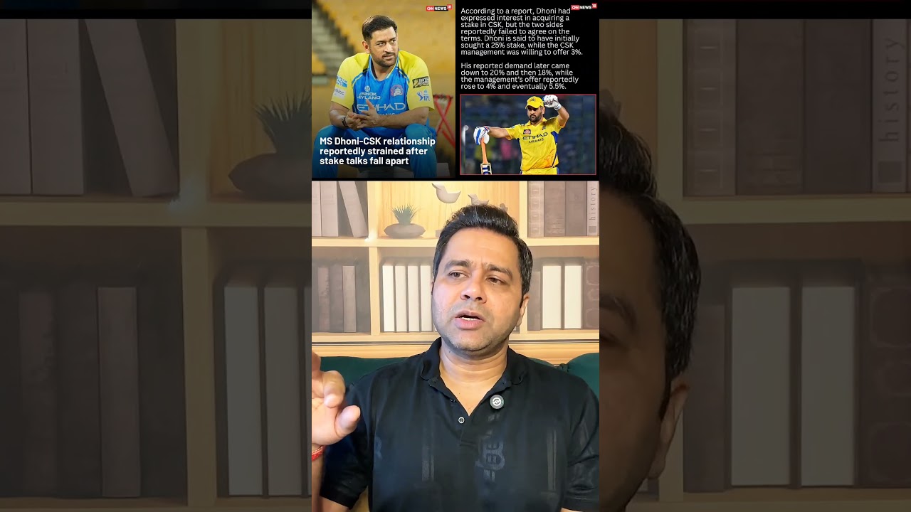 Aakash chopra on MS DHONI DEMAND: 25% equity in CSK IPL franchise 👀 #cricket #shorts