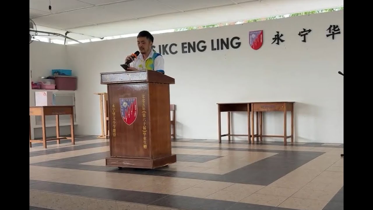 老温欢送会 20251003