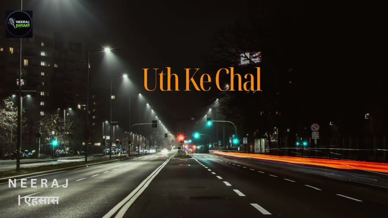 Uth Ke Chal - Neeraj | एहसास 