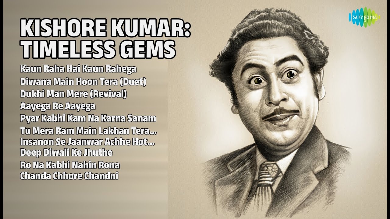 सदाबहार गाने - किशोर कुमार | Kishore Kumar Songs | Kaun Raha Hai Kaun Rahega