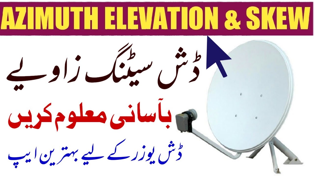 Geosat Calculator For Dish Setting