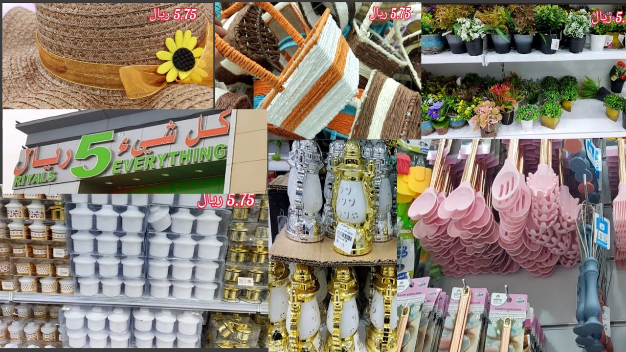 5 Riyal shop in Saudi Arabia,Khobar Dammam/ Everything for 5 riyal in Khobar // #worldprice2022#TOUR