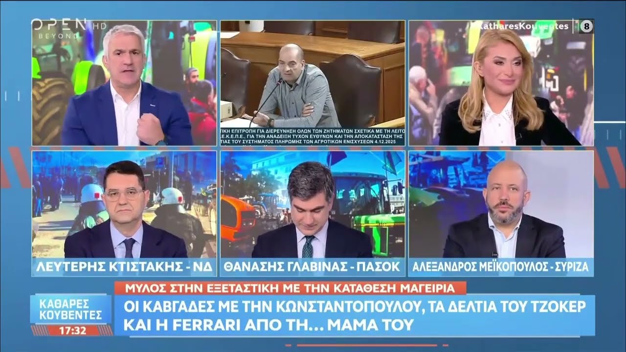 05 12 25  Ο Λευτέρης Κτιστάκης στην εκπομπή 